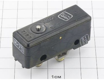Выключатель А802