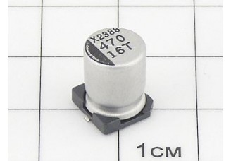 ЧИП 470мкФ 16В (8х10) 105°C