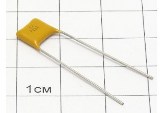 К10-17Б Н90В 2.2мкФ "5"