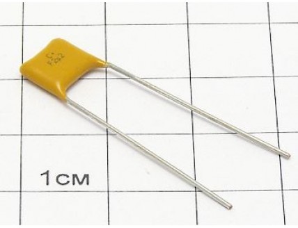 К10-17Б Н90В 2.2мкФ "5"