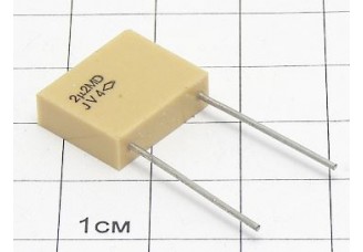 К10-47А Н30В 2.2мкФ 50В 20% "5"