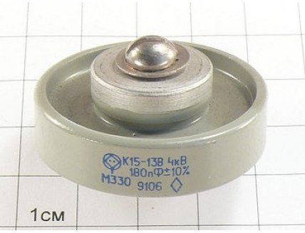 К15-13В М330 180пФ 4кВ 10%