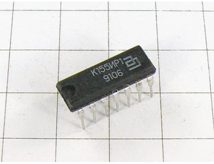 Микросхема К155ИР1