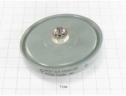 К15У-1А -6кВ-680пФ±20%-М1500-30квар