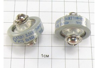 К15У-1А М75 27пФ 3.5кВ 10% "5"