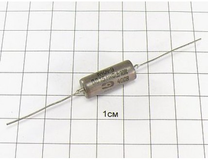 К40У-9 0.015мкФ 400В 10%