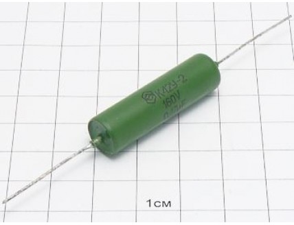 К42У-2 0.047мкФ 160В 10% "5"