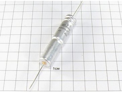 Конденсатор К50-15 10мкФ 250В "5"