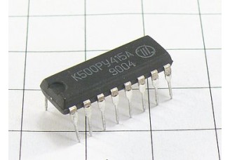 Микросхема К500РУ415А