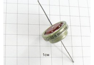 Конденсатор К52-5 150мкФ 50В "5"