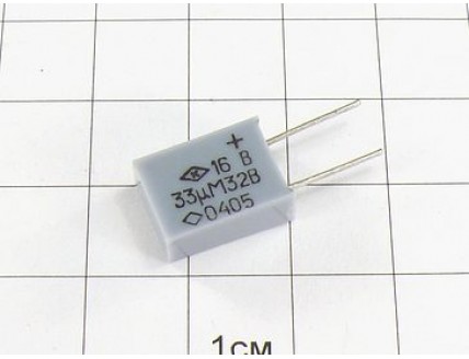 Конденсатор К53-16 33мкФ 32В 20% "5"
