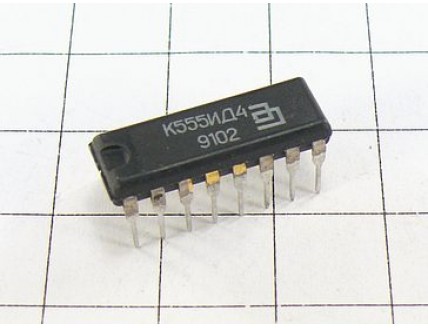 Микросхема К555ИД4