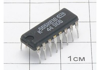 Микросхема К555ИЕ18