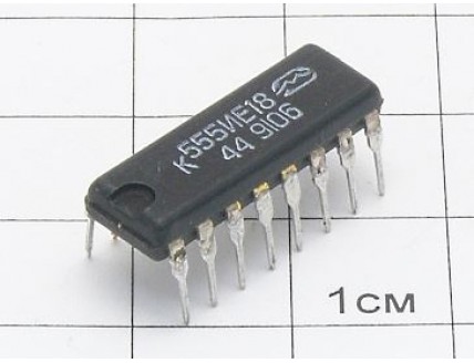 Микросхема К555ИЕ18