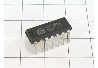 Микросхема К561ЛЕ5А