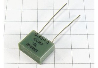 К71-7 4700пФ 250В 2%