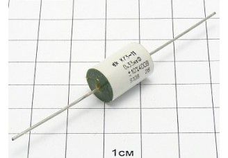 Конденсатор К73-11 0.33мкФ 400В 10%