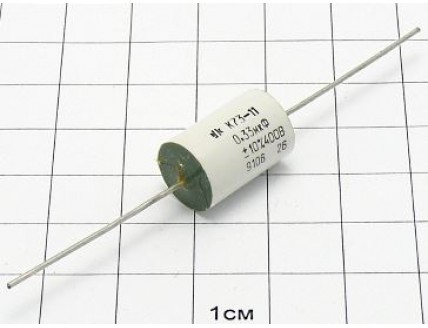 Конденсатор К73-11 0.33мкФ 400В 10%