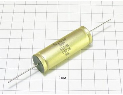 К73-16 0.1мкФ 1600В 5% "5"
