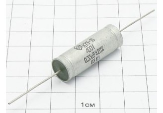 К73-16 0.33мкФ 400В 20%