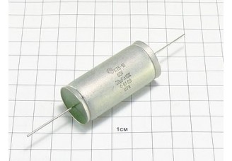 Конденсатор К73-16 22мкФ 63В 20% "5"