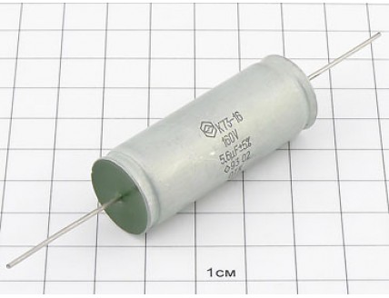 К73-16 5.6мкФ 160В 5% "5"