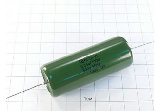 К75-10 0.33мкФ 500В 10%