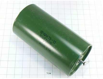 К75-10 10мкФ 250В 10%