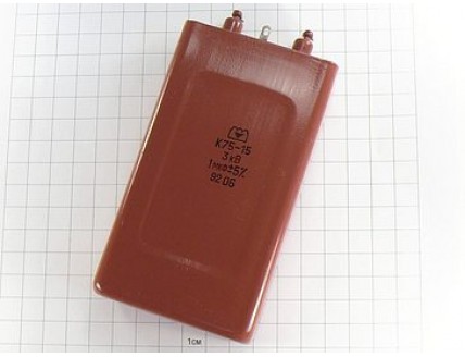 К75-15 1мкФ 3кВ 5% "5"