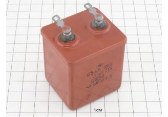 К75-40Б 10мкФ 1кВ 10% "5"