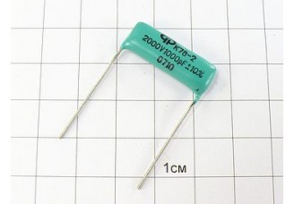 Конденсатор К78-2 1000пФ 2000В 10%