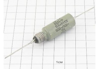 КБП-Р 0.1мкФ 125В 10А 10% "5"