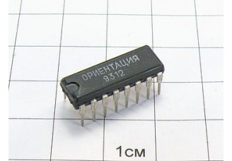 Микросхема КР1043ИП1 (ОРИЕНТАЦИЯ)