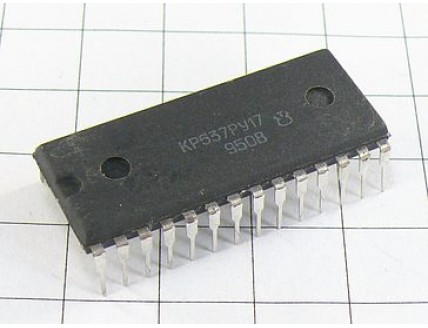 Микросхема КР537РУ17