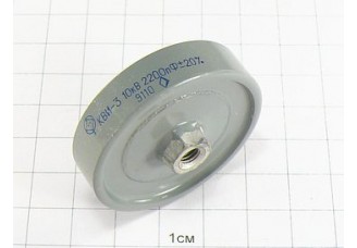 Конденсатор КВИ-3 2200пФ 10кВ 20%