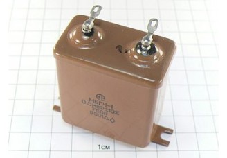 МБГЧ-1-2А 0.5мкФ 750В 10%