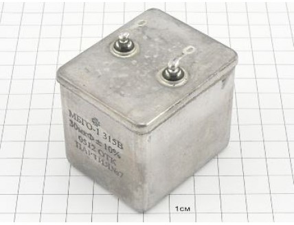 МБГО-1 30мкФ 315В 10%