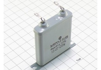 МБГО-2 4мкФ 315В 10%