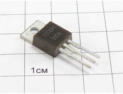 Транзистор П306М