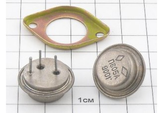 Транзистор П605А "5" вариант 2