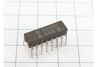 Микросхема С193ИЕ1