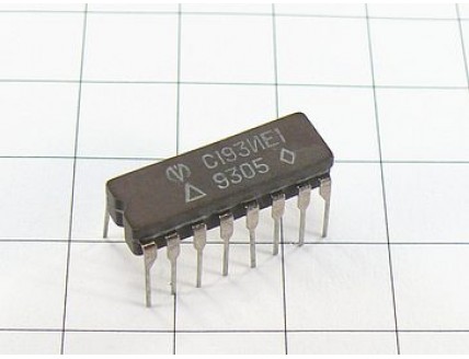 Микросхема С193ИЕ1