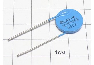 Варистор СН2-1А 360В 20%