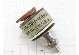 СП5-30- I-16Е 150 Ом (10%) "5"