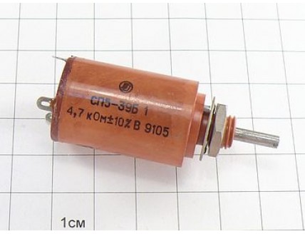Резистор СП5-39Б 4.7К 10%