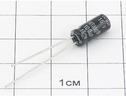 Конденсатор 100мкФ 16В 5x11 105°C