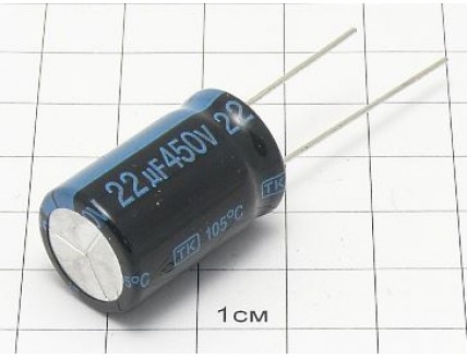 Конденсатор 22мкФ 450В 16x25 105°C