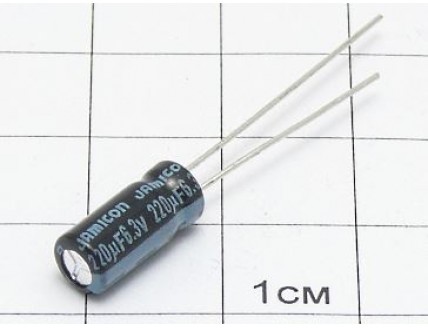 Конденсатор 220мкФ 6.3В 5x11 105°C