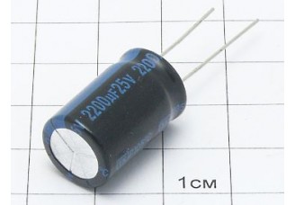 Конденсатор 2200мкФ 25В 13x20 105°C