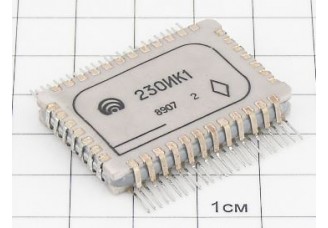 Микросхема 230ИК1